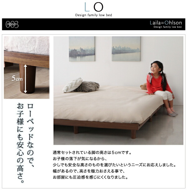 【値下げ⭕️】 デザインファミリーベッド マルチラススーパースプリングマットレス付き ワイドステージ ワイドK240(SD×2) フレーム幅280 【D2193963337】(80196円)