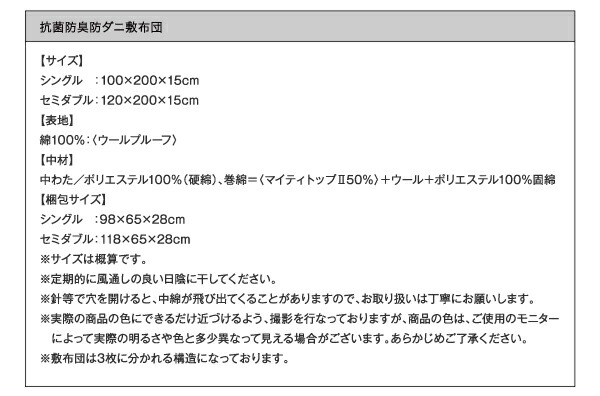 【値下げ⭕️】 デザインファミリーベッド マルチラススーパースプリングマットレス付き ワイドステージ ワイドK240(SD×2) フレーム幅280 【D2193963337】(80196円)