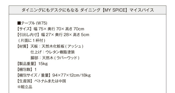 ダイニング デスク 机 ダイニングテーブル 115 テレワーク 在宅 リモート 在宅ワーク コンパクト 省スペース パソコンデスク PCデスク 作業台 木製 :a110026500026263:ETOMO