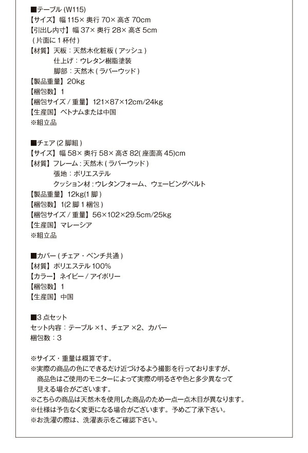 ダイニング デスク 机 ダイニングテーブル 115 テレワーク 在宅 リモート 在宅ワーク コンパクト 省スペース パソコンデスク PCデスク 作業台 木製 :a110026500026263:ETOMO