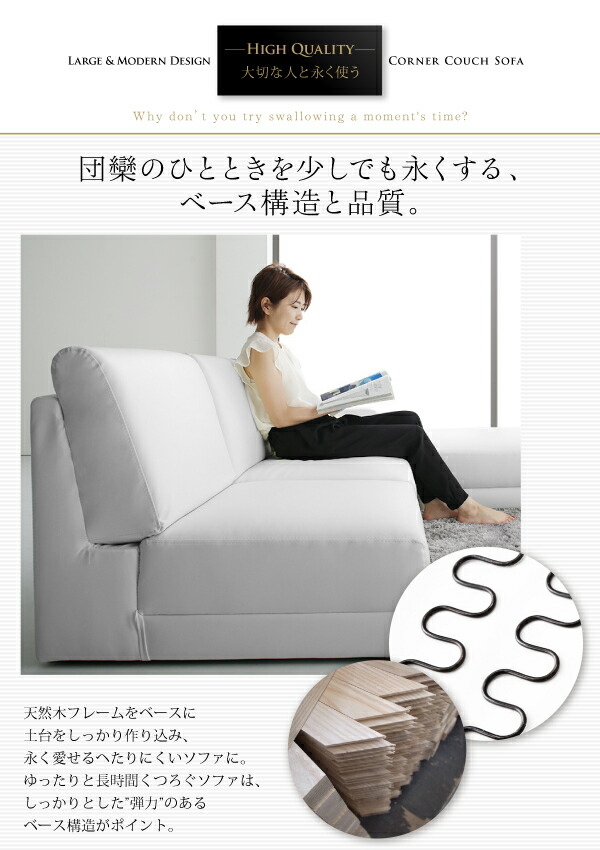 匿名！送料無料！ コーナーカウチソファ レイアウト自由 家族でリビングを囲める大型モダンデザインコーナーカウチ ソファ 幅270cm 【CE1434654657】(52441円)