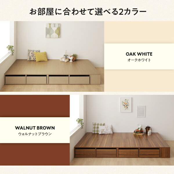 日本売筋品 お客様組立 シェルフ棚・引出収納付きベッドとしても使えるフローリング調デザイン小上がり ワイドK200