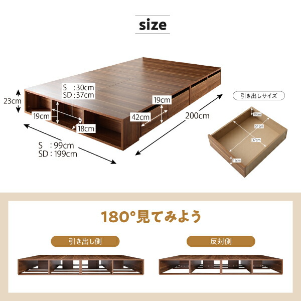 日本売筋品 お客様組立 シェルフ棚・引出収納付きベッドとしても使えるフローリング調デザイン小上がり ワイドK200