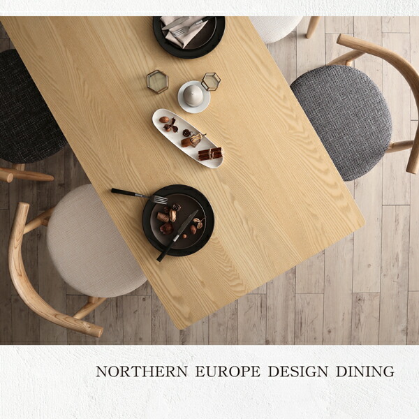 ダイニングセット（テーブル&チェア） 北欧モダンデザインダイニング 2