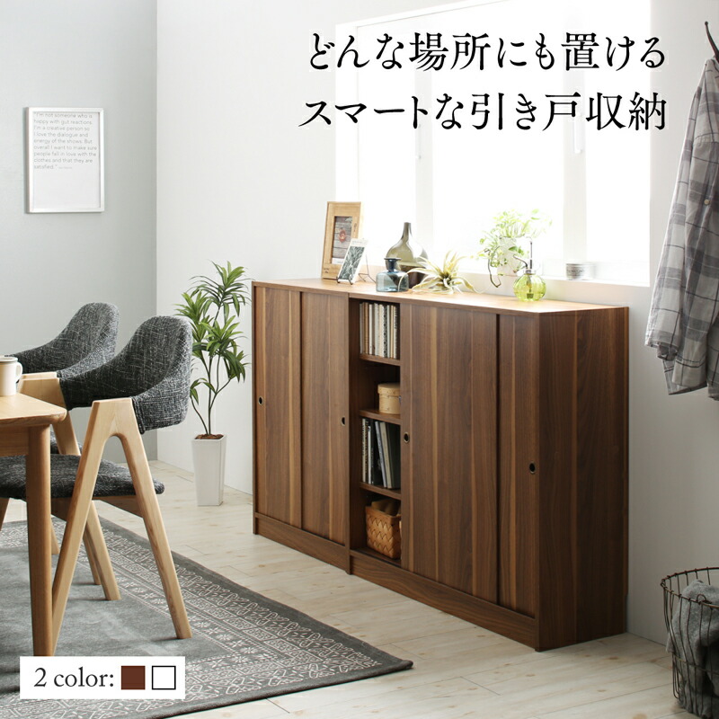 【専用出品】幅90 奥行21 スリム本棚 引き戸収納　キャビネット 幅90 奥行21 スリム 本棚 引き戸収納 キャビネット 北欧 シェルフ 絵