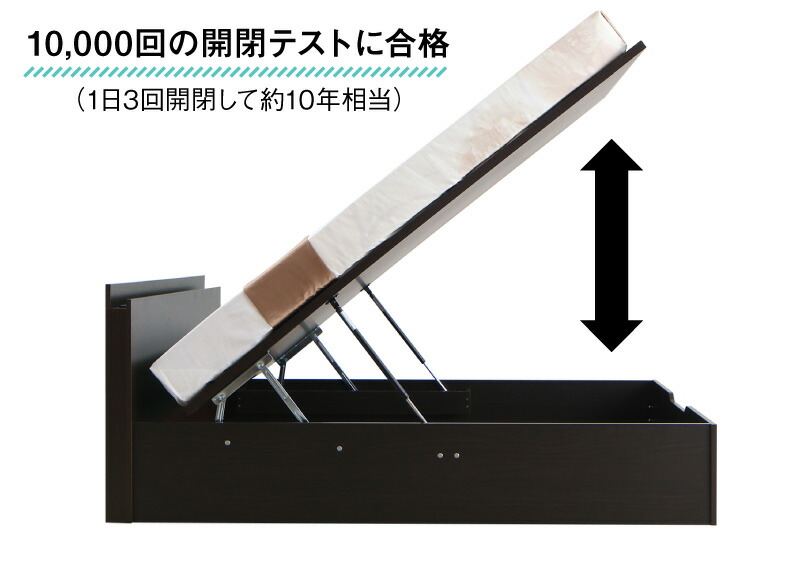 純日本製 ベッド 跳ね上げベッド 大容量収納 スタンダードポケットコイルマットレス付き 横開き セミダブル