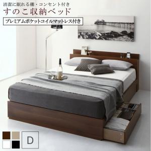 清潔に眠れる棚・コンセント付きすのこ収納ベッド プレミアムポケットコイルマットレス付き ダブル :a120464500046682:ETOMO