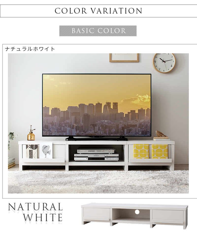 テレビ台 ローボード テレビボード 幅150 150cm 150 50v 50インチ 50型