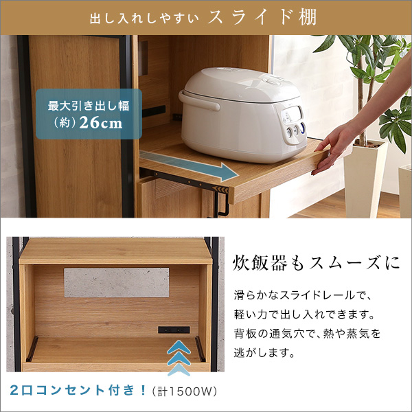 食器棚 スリム ヴィンテージ風 幅64cm ヴィンテージスリム食器棚