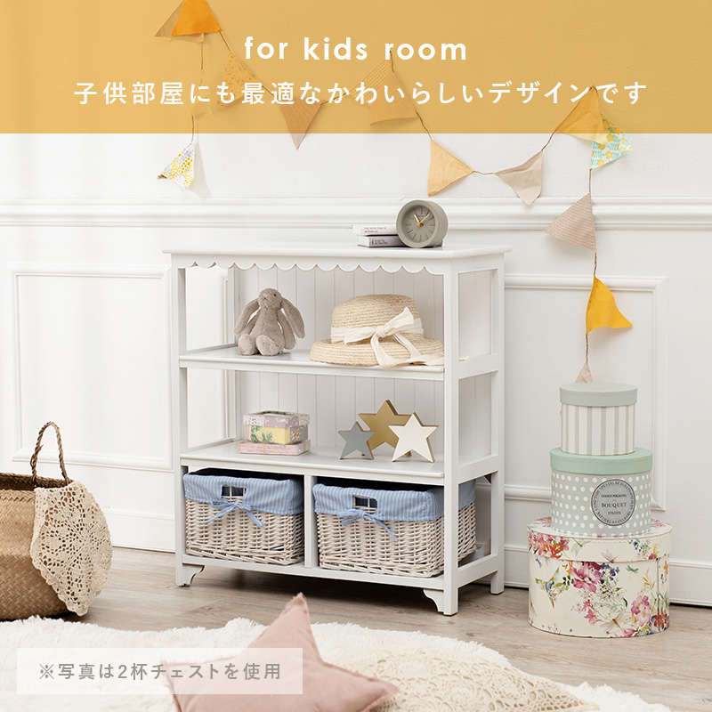収納キャビネット 白 完成品 幅70cm バスケット4個付き 北欧風