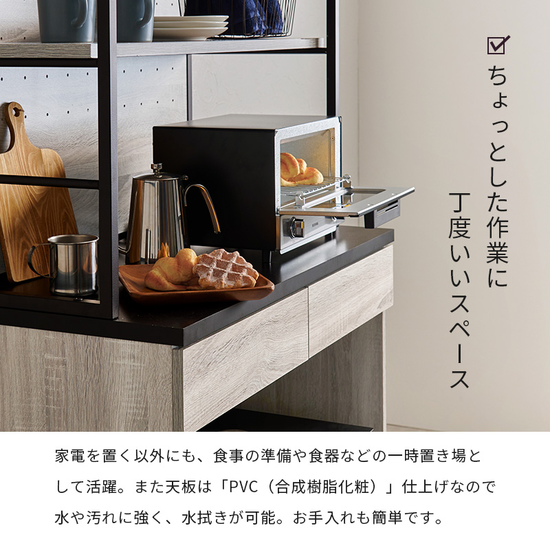 キッチンラック ヴィンテージ風 幅87cm : ETOMO - 通販 - Yahoo