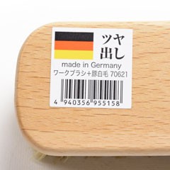 アール・アンド・デー ワークブラシのシール