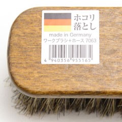 アール・アンド・デー ワークブラシのシール