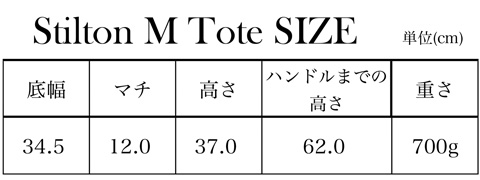 タスティング TUSTING スティルトンVM ブラック グレインレザー レザー