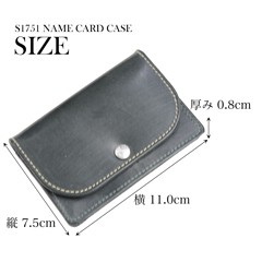 Whitehouse Cox（ホワイトハウスコックス） WHITEHOUSE COX s1751 名刺