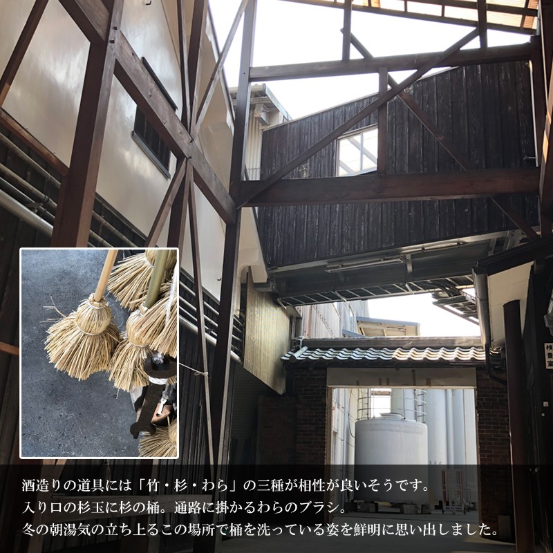 西の関