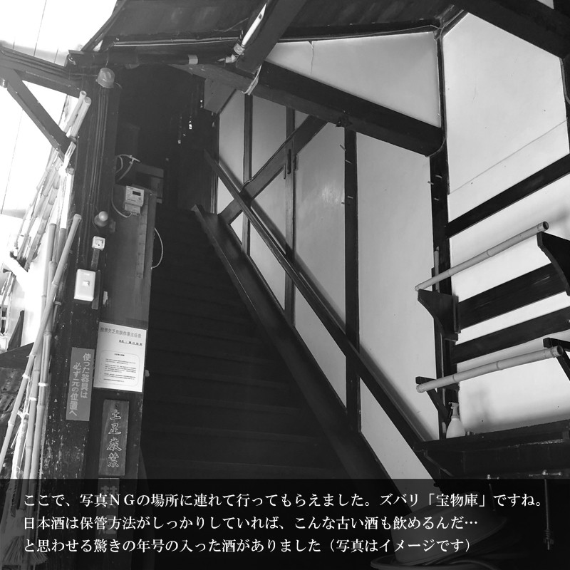 白黒