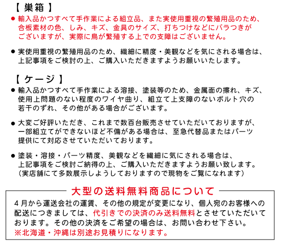 家づくりで心配な3つのこと 旭川の工務店 坂下ハウス