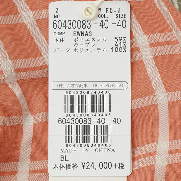 ENRICODOMANI エンリコドマーニ 半袖 ブラウス edi レディース