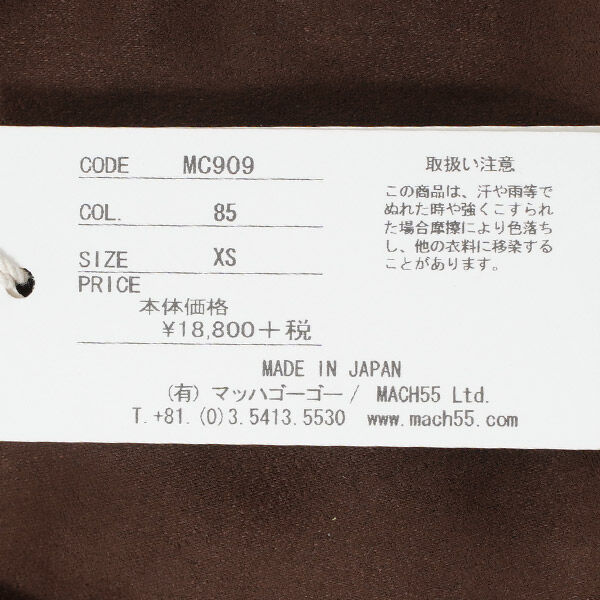 マスターアンドコー ロングパンツ Master&Co. レディース 国内正規品