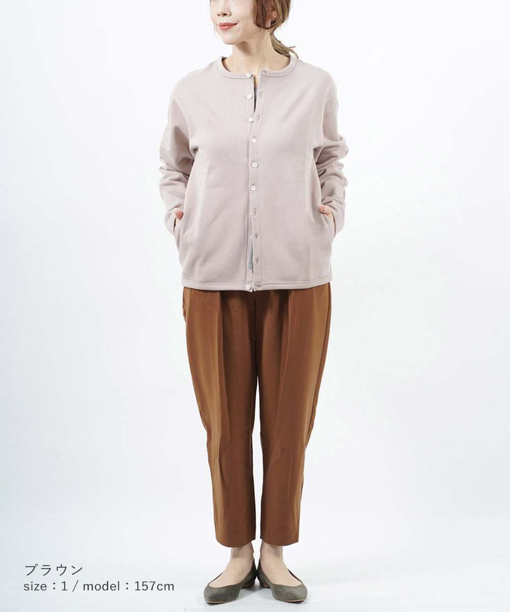 Sono（ソーノ） ソーノ/ソノ コクーンパンツ レディース 国内正規品