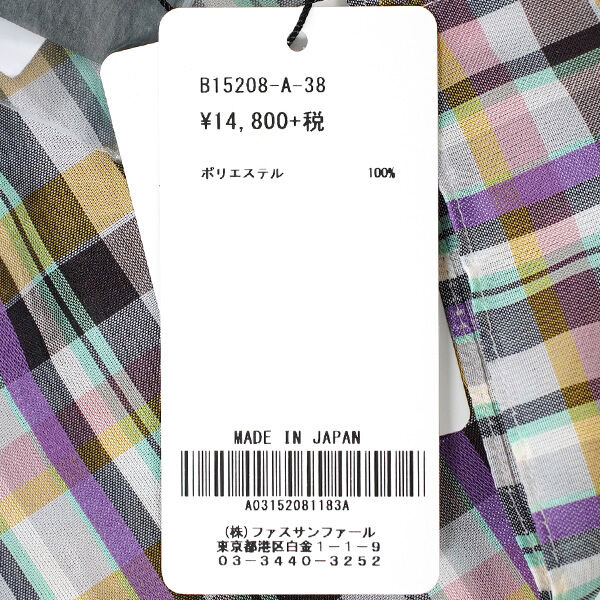 Brahmin（ブラーミン） ブラウス ノースリーブブラウス レディース