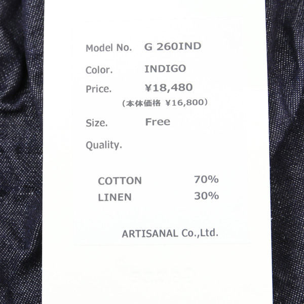 ガーゼ ワイドサルエルパンツ デニムパンツ Gauze# レディース 国内