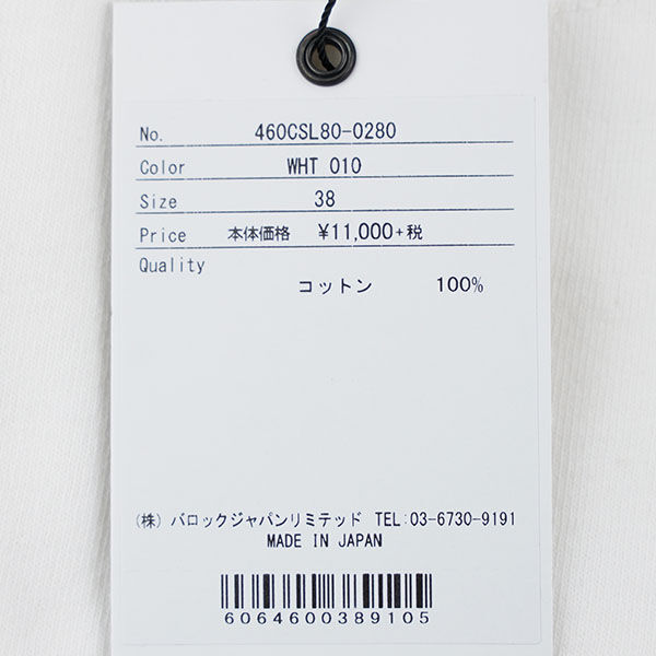 リムアーク ノースリーブプルオーバー リブニットツイストトップス RIM.ARK 2020春夏新作 レディース 国内正規品 リムアーク 新作（ファッション）のおすすめ人気商品一覧 通販