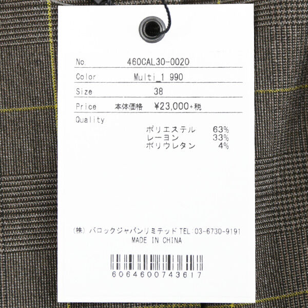 リムアーク チェック クロス タイトトップス RIM.ARK レディース 国内正規品 RIM.ARK リムアーク チェック クロス タイトトップス レディース