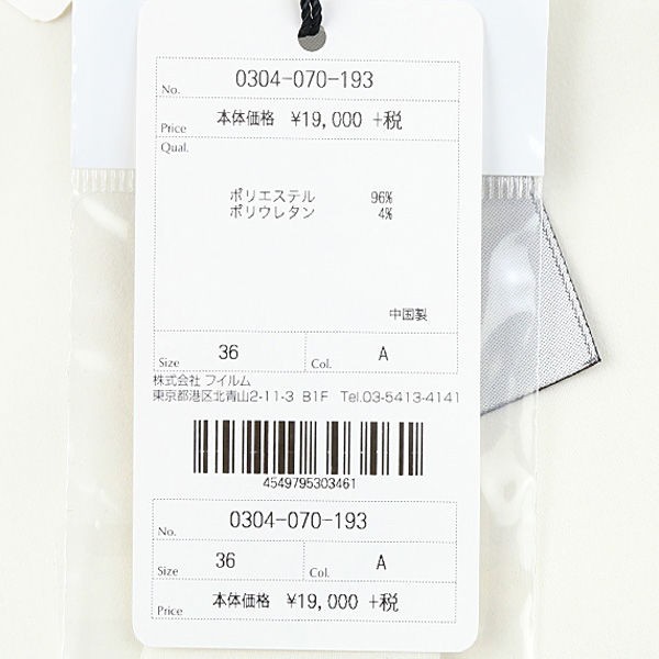 人気第6位 ソブ ブラウス ノースリーブブラウス Sov 0304 070 193 19新作 送料無料 レディース 女性 誕生日プレゼント ギフト 正規品 新品 残りわずか Carlavista Com