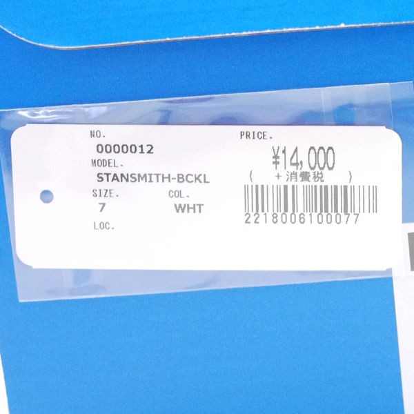 stan smith size 14