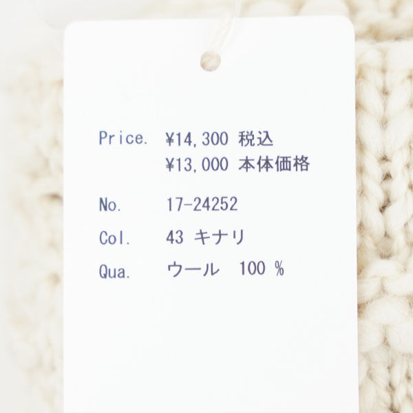 ホープミニマフラー フレンチブル ホープミニマフラー French Bull レディース 国内
