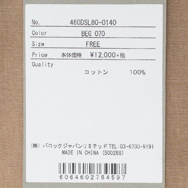 リムアーク Side open long cut tops RIM.ARK 2020春夏新作 レディース 国内正規品 リムアーク Side open long cut tops RIM.ARK 2020春夏新作