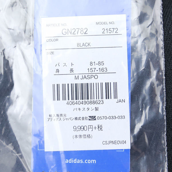 アディダス パーカーワンピース アディカラークラシックフード付きワンピース Ori Hoodie Dress Adidas 21春夏新作 レディース 国内正規品 Etre Par Bleu Comme Bleu 通販 Paypayモール