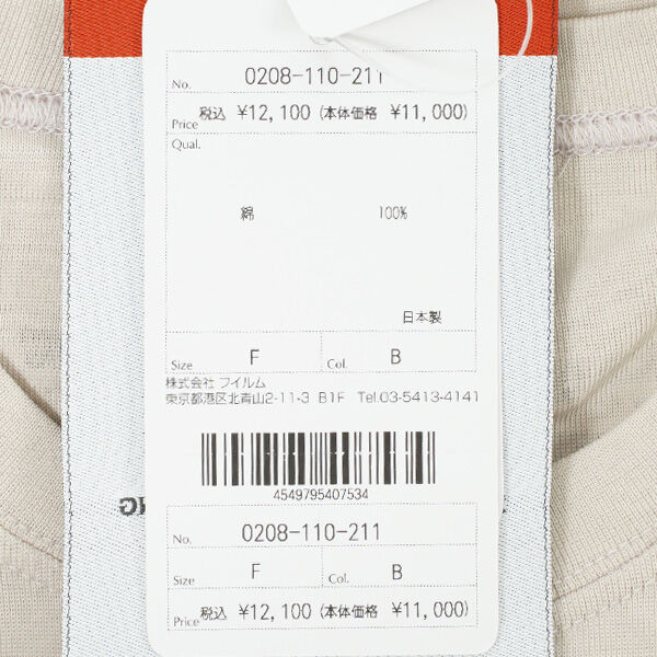 DOUBLE STANDARD CLOTHING ダブルスタンダードクロージング
