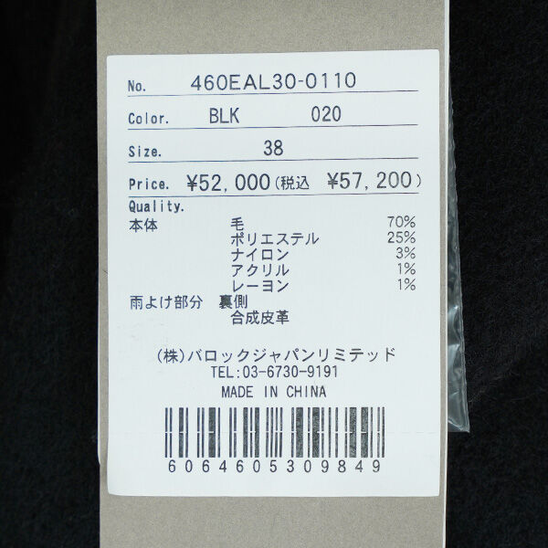 RIM.ARK リムアーク ロングコート Single face wool CT シングル RIM.ARK リムアーク ロングコート Single face wool CT シングル