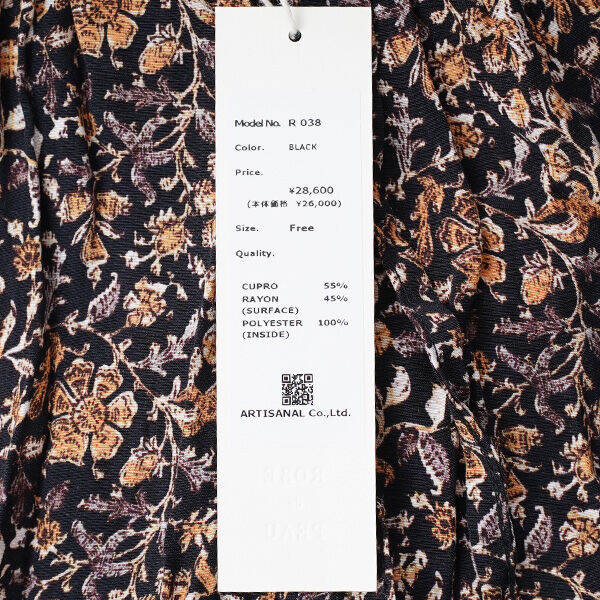 ROBE de PEAU（ローブデポー） ラッフルスカート フレアスカート 花柄