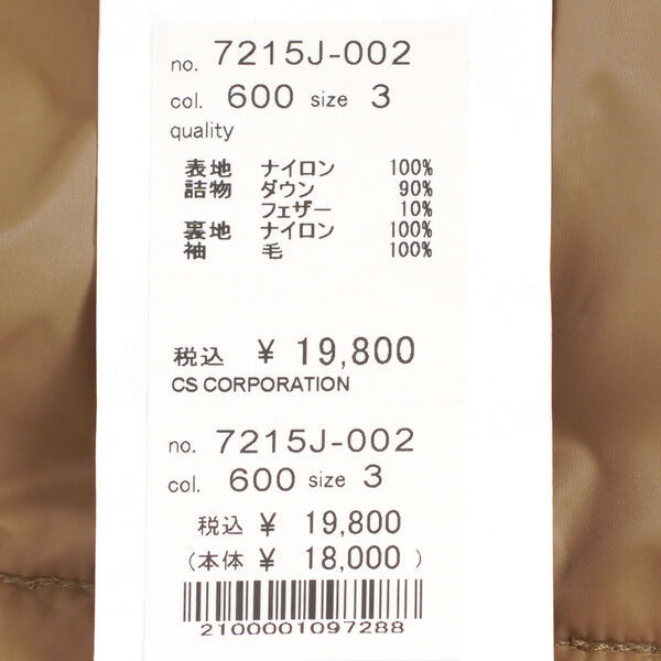 NATURAL LAUNDRY ナチュラルランドリー ニットスリーブ ベスト