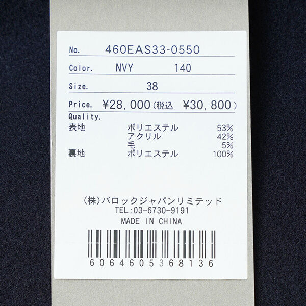 RIM.ARK リムアーク ロングワンピース ニットワンピース