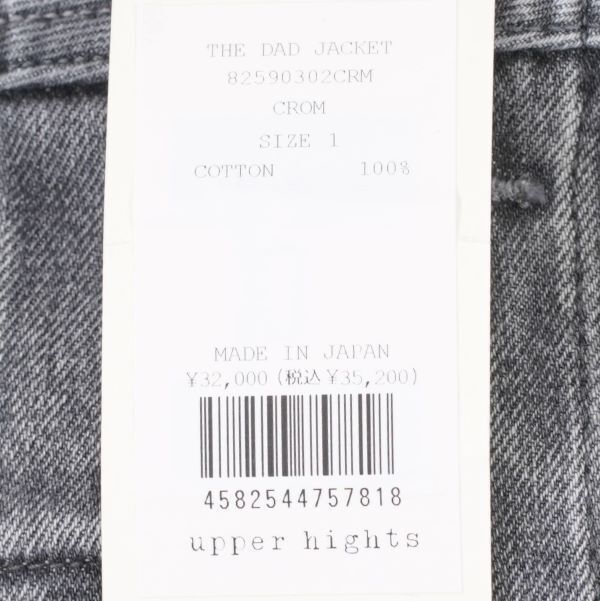 ジャケット・アウター upper hights THE DAD JACKET UPPER HIGHTS/アッパー ハイツ】 VINTAGE DENIM JACKET（その他
