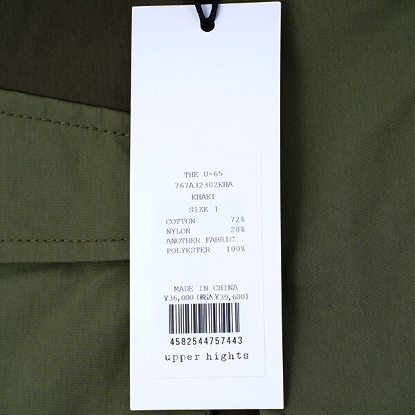 upperhights（アッパーハイツ） ミリタリージャケット THE U-65 upper