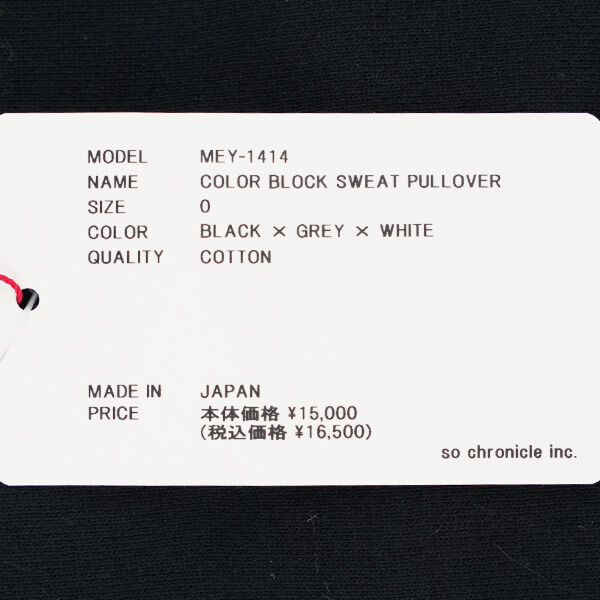 メヤメ COLOR BLOCK SWEAT PULLOVER MEYAME レディース 国内正規品 MEYAME メヤメ COLOR BLOCK SWEAT PULLOVER レディース 国内正規