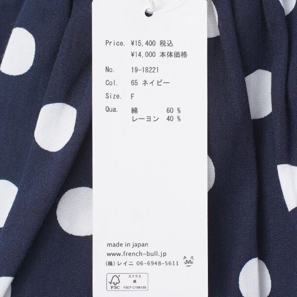 French Bull（フレンチブル） Cion コットンレーヨン ドット ワイド