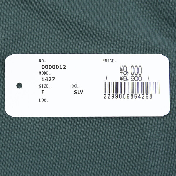 オガワ グランドシート PVCマルチシート 300×140用 アポロン2人用