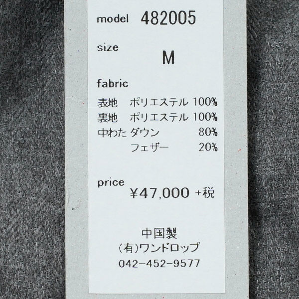 TRAVAIL MANUEL（トラバイユマニュアル） トラヴァイユマニュアル