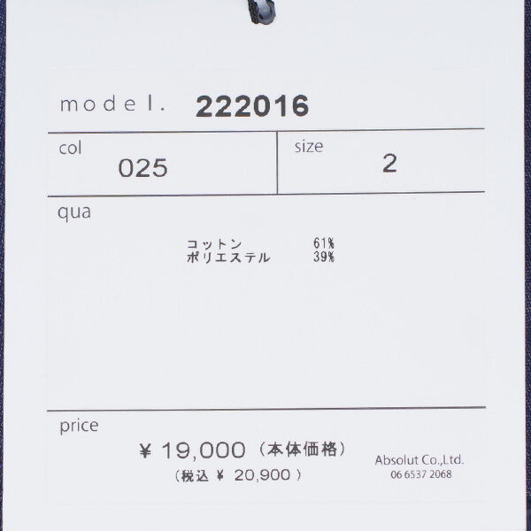 ara・ara アラ・アラ プルオーバー シャツ レディース 国内正規