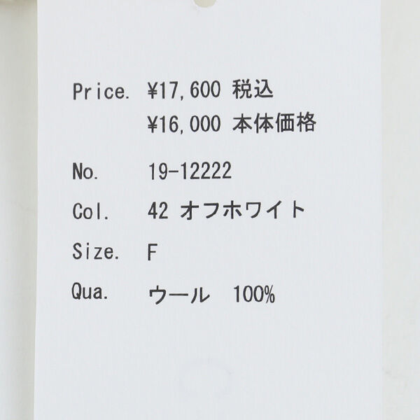 French Bull（フレンチブル） ワッフルベスト ニットベスト レディース