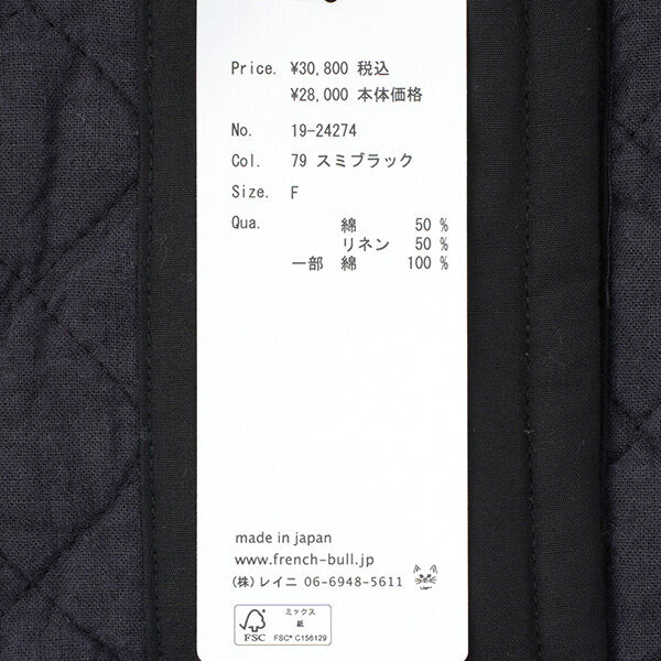 フレンチブル Cion コットンリネンキルトジャケット French Bull