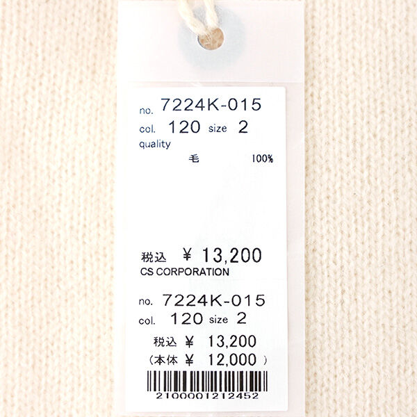 ナチュラルランドリー ラムウールニットベスト NATURAL LAUNDRY レディース 国内正規品 NATURAL LAUNDRY ナチュラルランドリー ラムウールニットベスト