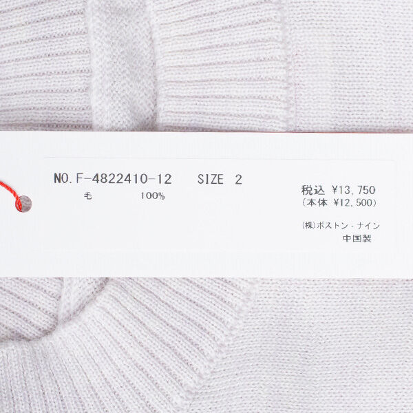 FANEUIL（ファヌル） ニットプルオーバー セーター レディース 国内